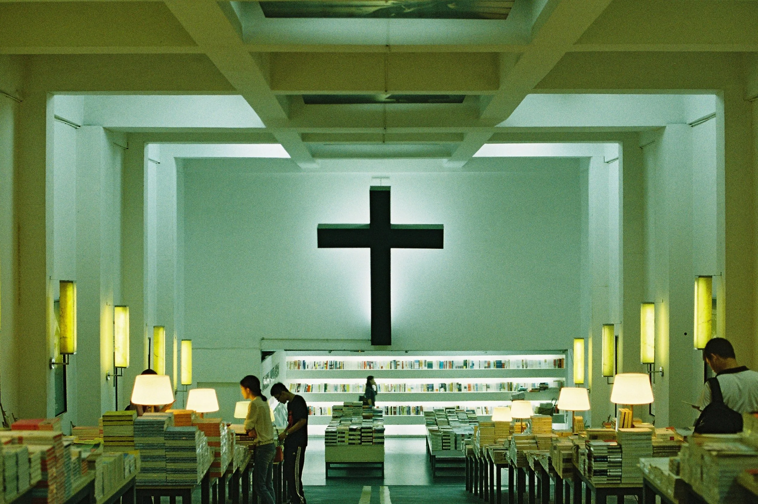 Librairie Avant-Garde, Nanjing