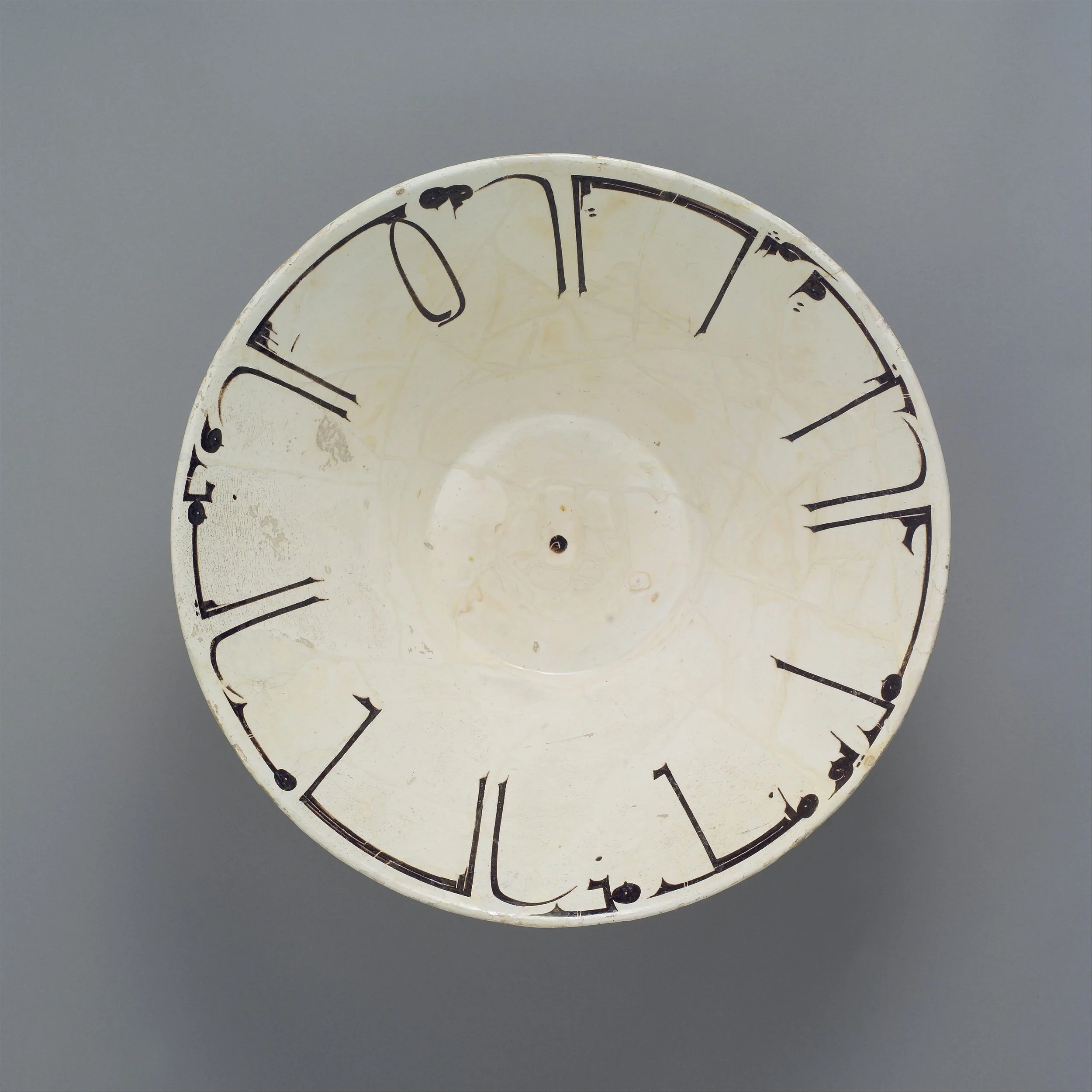 Bowl with Arabic Inscription, Iran, Nishapur
